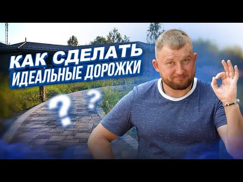 Идеальные дорожки из камня с фонарями