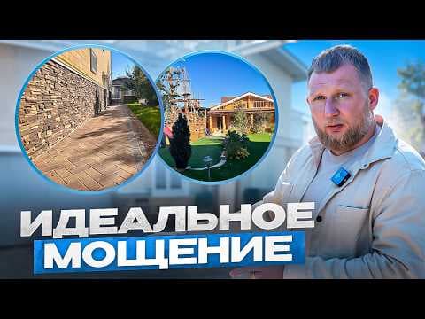 Идеальное мощение брусчатки — проверка спустя 3 года