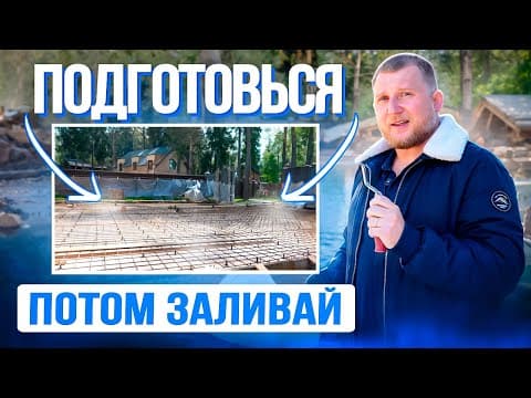 Бетонное основание под брусчатку — все этапы