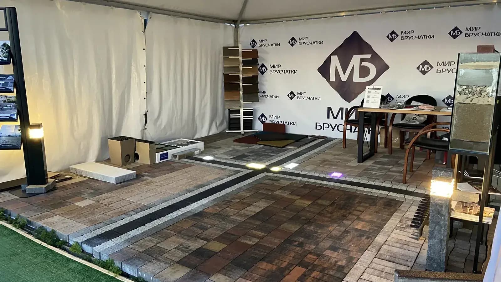Образцы тротуарной плитки на выставочном стенде «Мир Брусчатки»
