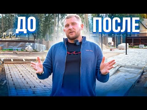 Укладка тротуарной плитки на бетон — без ошибок